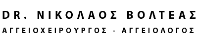 Logo, Αγγειοχειρουργός Θεσσαλονίκη