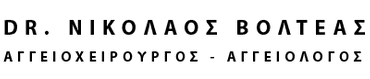 Logo, Αγγειοχειρουργός Θεσσαλονίκη